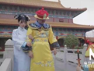 Trailer-heavenly gift van imperial mistress-chen ke xin-md-0045-high kwaliteit chinees video-